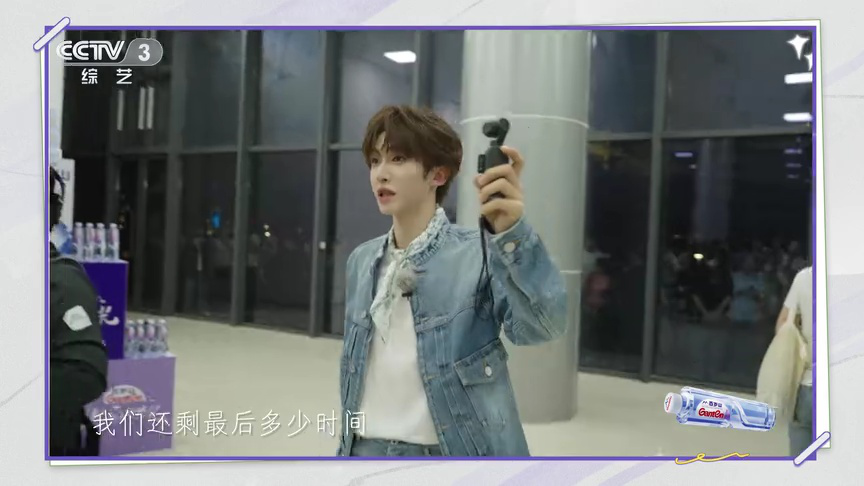 你好时光 第2期加长版：改造小队脑洞大开