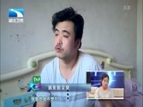 大王小王 《大王小王》 20160514 消失的父亲