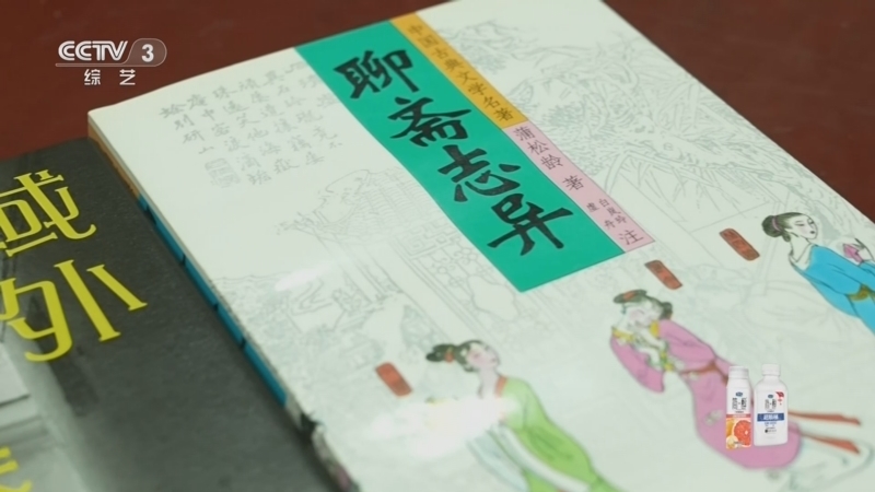 文化十分 《文化十分》 20260423