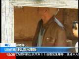 法治在线 法治在线 2010-05-12