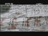 纪录频道正道沧桑&mdash;&mdash;社会主义500年 《正道沧桑——社会主义500年》 第三十四集 关键一步