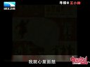 中国范儿 《我11》致敬逝去青春