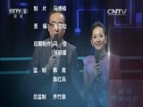 一槌定音 《一槌定音》 20150823