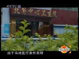 道德观察 道德观察（日播版） 2010年 第223期 甩不掉的孩子