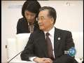 新闻联播 [视频]温家宝会见出席世界经济论坛第三届新领军者年会的外国领导人和论坛主席