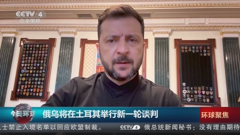 今日环球 《今日环球》 20250723