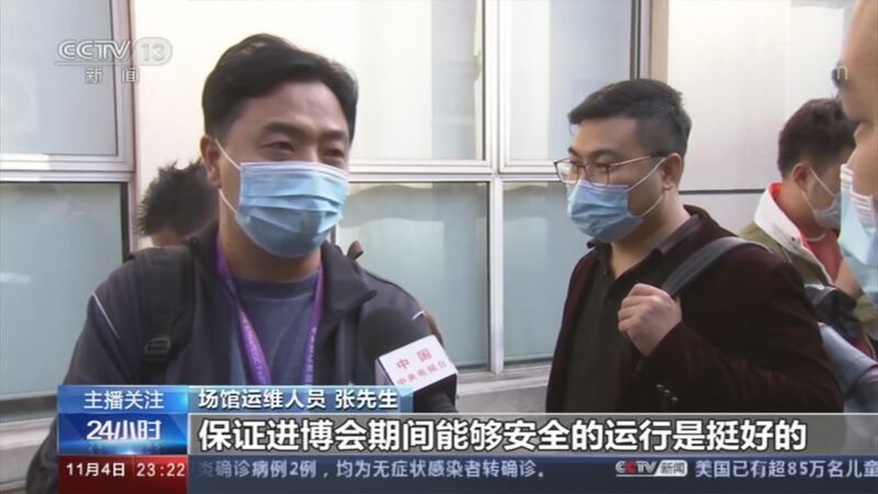 24小时 《24小时》 20201104