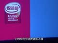 态度公开课 太阳雨集团总裁陈荣华：一个超级符号的态度