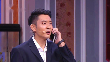 欢乐饭米粒儿 老范浪漫夜观流星雨