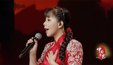 《中国文艺》 20210705 唱支山歌给党听