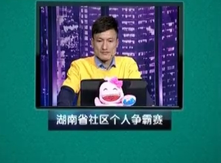 我是大赢家 我是大赢家20150215期