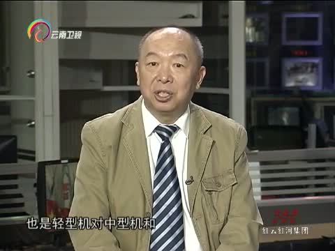 新视野 《新视野》 20141002 绝对空优之烈焰獠牙