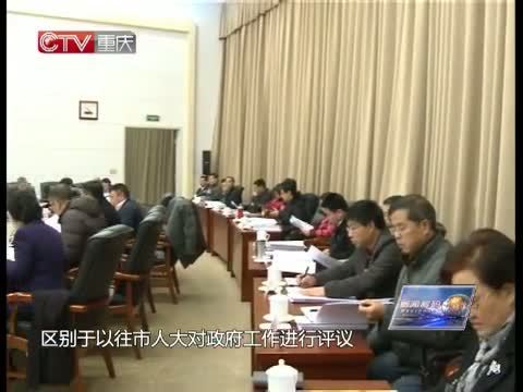 新闻解码 《新闻解码》 20141230 评议，彰显法制精神