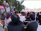 新闻联播 《新闻联播》 20180121 19:00