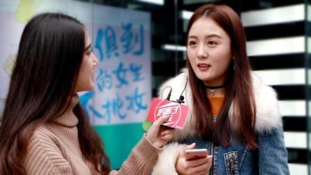 厉害了学妹 女生在什么时候最容易对男生动情?看美女怎么说
