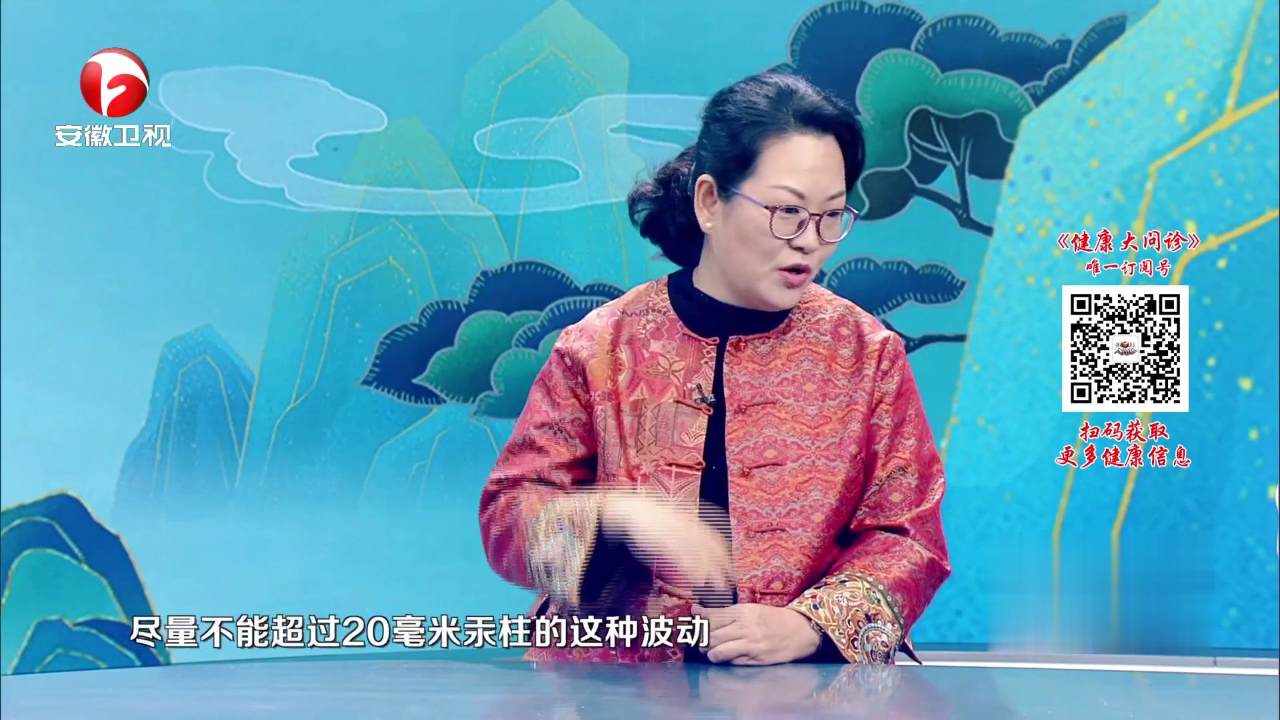 冬季控压有“三宝”