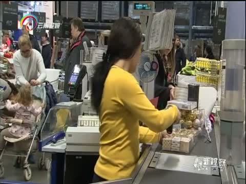 新视野 《新视野》 20141222