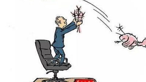 爱罗说书解读金瓶梅 45雁过拔毛