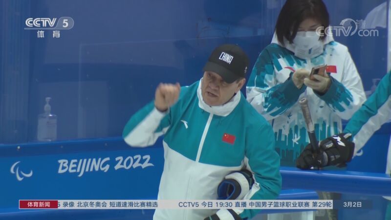体育新闻 [体育新闻]完整版 20220302