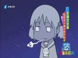娱乐乐翻天 《娱乐乐翻天》 20170717