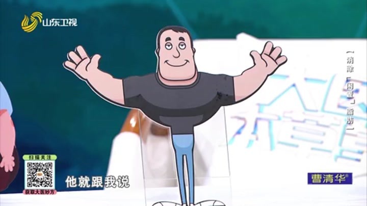 大医本草堂 消除“闲置”脂肪