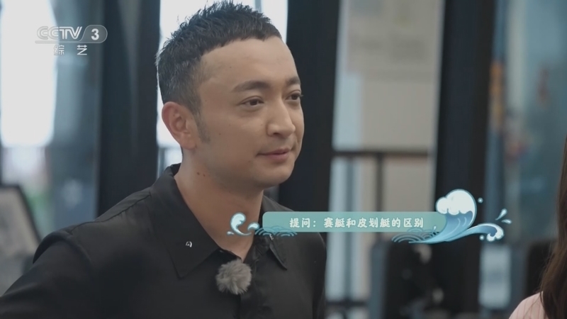 你好生活 第四季 《你好生活》第四季 20230730 深圳篇 遇见