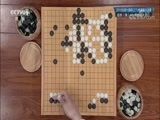 棋牌乐 [棋牌乐]20180508 连笑VS范廷钰