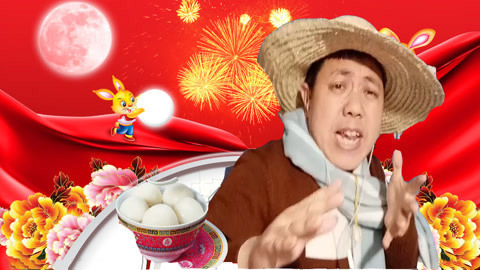 唱罢吹灯 元宵节农村大叔演唱《卖汤圆》唱得好嗨哟