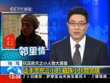 法治在线 法治在线 2010-04-22