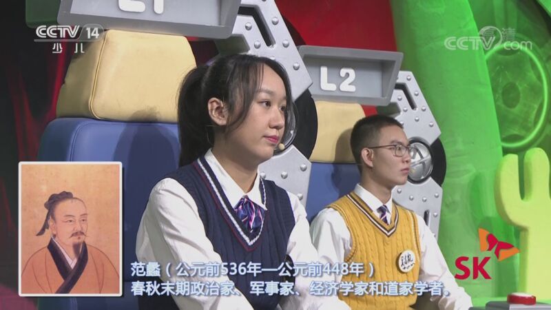 SK极智少年强第二季 《SK极智少年强》 2020赛季 20200906 城市突围赛