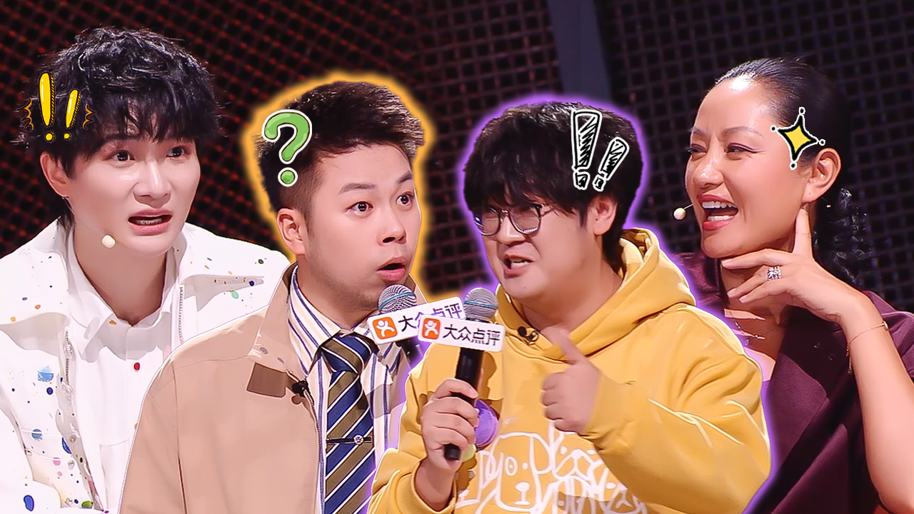 脱口秀和Ta的朋友们 第3季 加更：岛主秀标准海普，翟小明现场跳宅舞