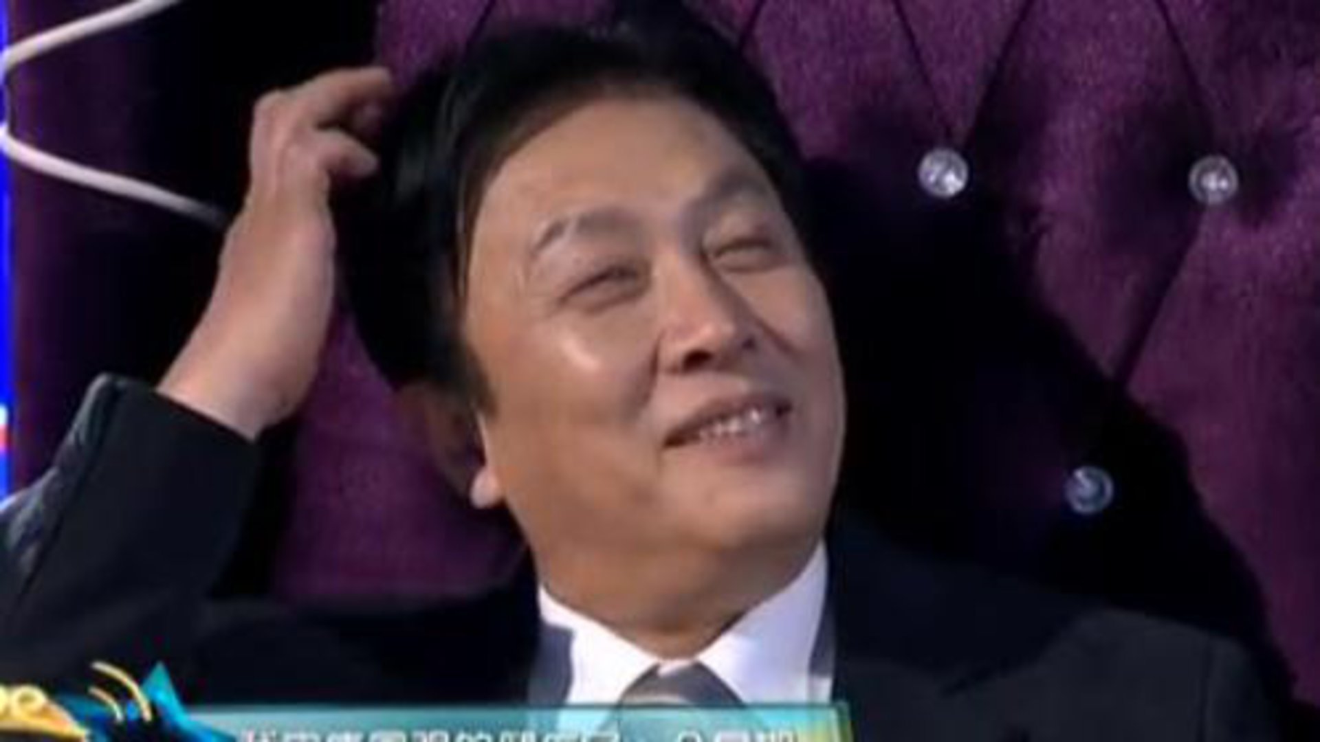 明星同乐会 经典角色 励志人生——唐国强