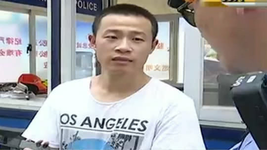 1818黄金眼 儿子消费十一万 过了俩月才发现