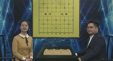 棋牌乐 [棋牌乐]20230422 武俊强VS谢靖