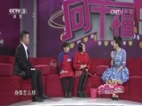 向幸福出发 《向幸福出发》 20160202