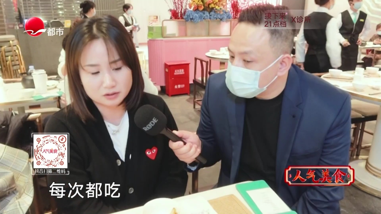 人气美食 春季餐桌美味 手剥笋