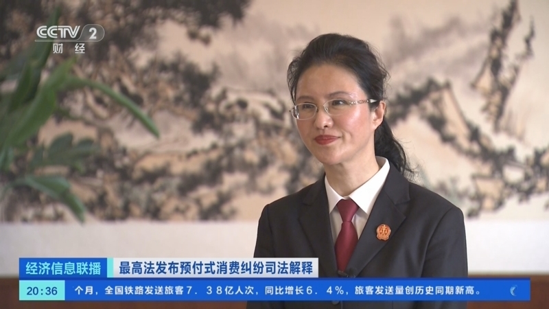 经济信息联播 《经济信息联播》 20250314