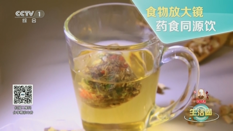 生活圈 《生活圈》 20240718