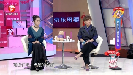 拜托了妈妈 如何让宝宝拥有一口好牙