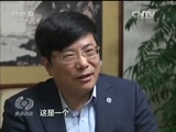 焦点访谈 《焦点访谈》 20170402 出境游：小节也是大事