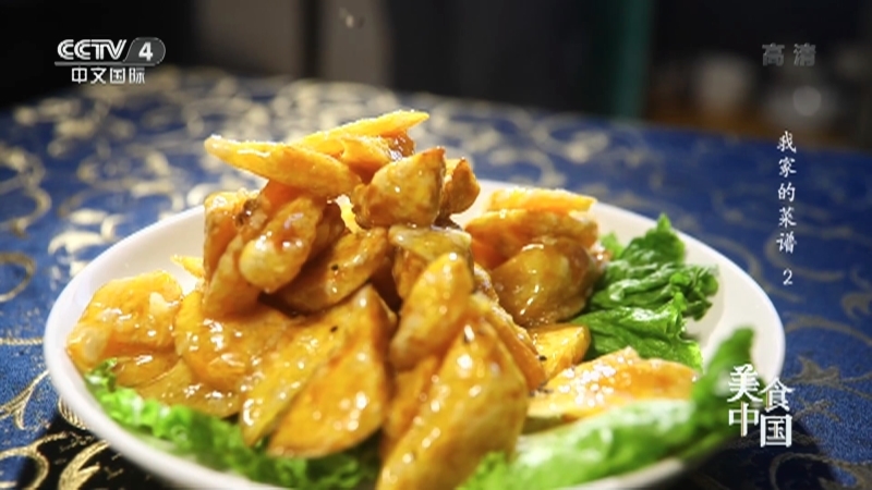 美食中国 《美食中国》 20220202 我家的菜谱（2）