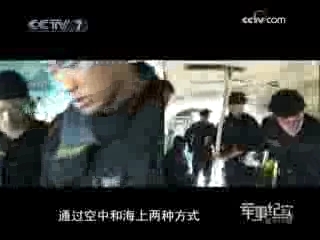 军事纪实 攻击“海盗”行动