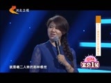 明星同乐会 《明星同乐会》 20160609 沈春阳的阳光人生