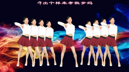 一首好听的劲爆DJ《干就完了》简单好学广场舞