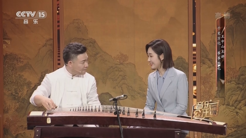 音乐公开课 《音乐公开课》 20220524 王中山