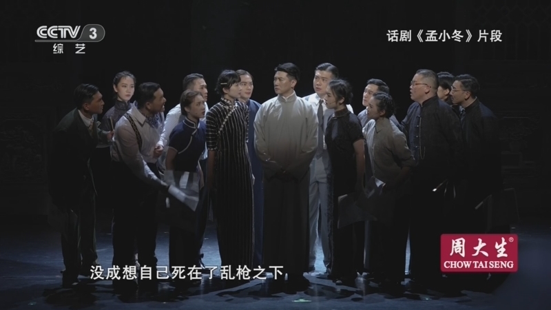 文化十分 《文化十分》 20260831