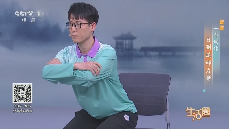 生活圈 《生活圈》 20260401