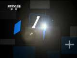 新闻1+1 《新闻1+1》 20110711 谁制造了“最短命公路”？