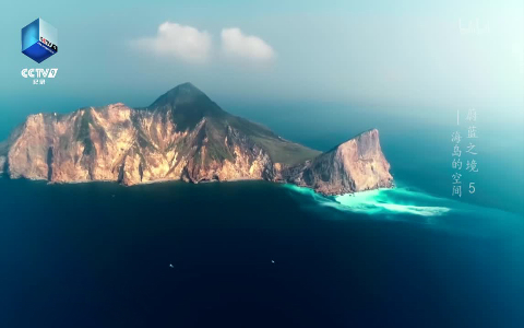 海岛的空间