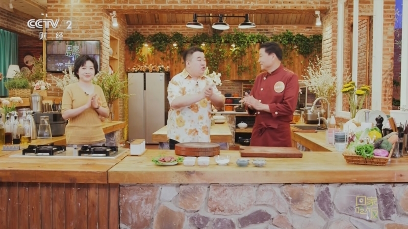 回家，吃饭 《回家吃饭》 20250516 牛脆脆 素毛肚 爆款零食在家做 健康又实惠